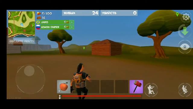 ИГРАЮ В ROCKET ROYALE-ИГРА ТОП 🎮😇🥳 смотреть онлайн