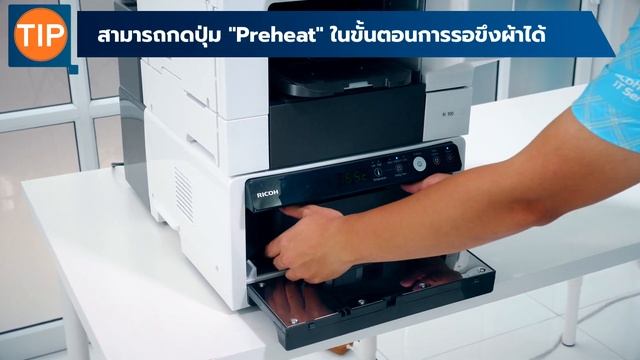 Ri 100 วิธีใช้งาน смотреть онлайн