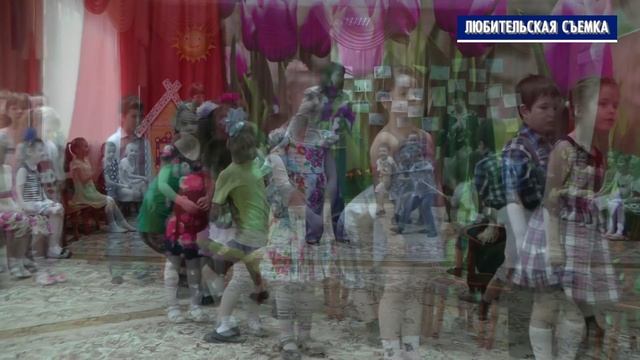 2015 05 20 - "Мой сосед - писатель. Детсад "Радуга" (Лобня) смотреть онлайн
