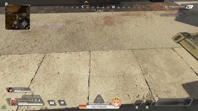 ❄ APEX LEGENDS на пару часиков ❄ смотреть онлайн