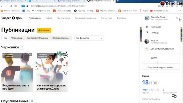 Смысла нет переезжать с Эфира на Дзен. Монету так и не дали смотреть онлайн