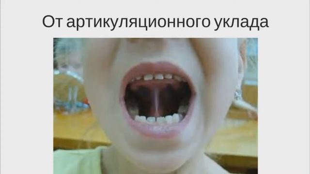 Как правильно говорить букву р? Как говорить правильно букву р видео? смотреть онлайн