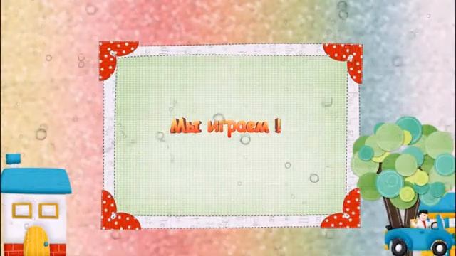 Первый день в гр Бабочки (август 2022г.) смотреть онлайн