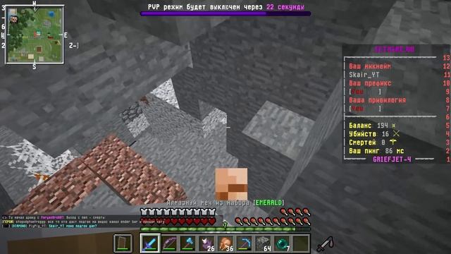 ОТ /KIT START ДО /KIT ENDER | ЗА ШАГ ДО ЦЕЛИ | ВЫБИЛ СЕТ КРУТЫХ ВЕЩЕЙ | ГРИФЕР ШОУ С НУЛЯ | JETMINE смотреть онлайн