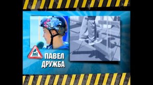 Школа Аркадия Паровозова Программа 3