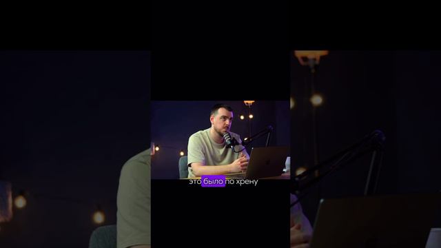 Интервью с Иваном Ботановым. А в чем ваша уникальность введения социальных сетей?
#swift #интервью # смотреть онлайн