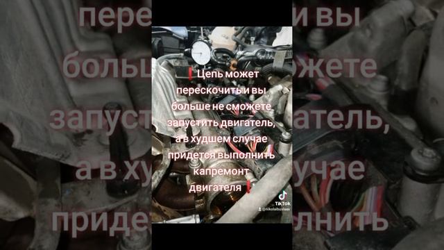 Перескочила цепь ГРМ #vw #tiguan смотреть онлайн