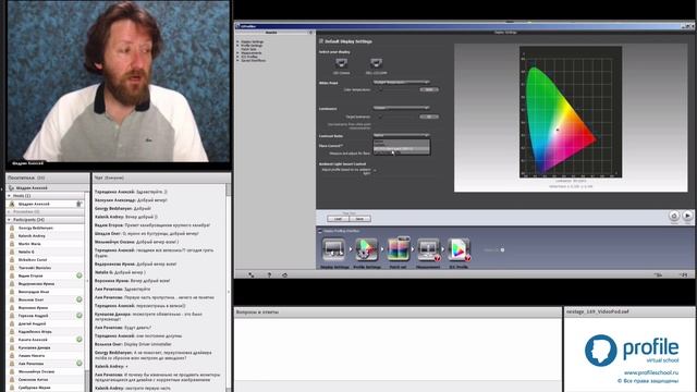 Калибровка монитора от А до Я. Настройки программы i1 Profiler. Алексей Шадрин смотреть онлайн