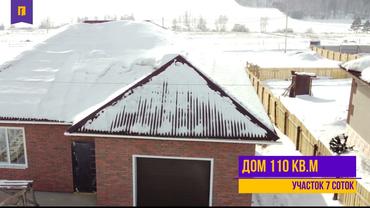 Продается дом 110 кв.м, с.Мамоны, г.Иркутск