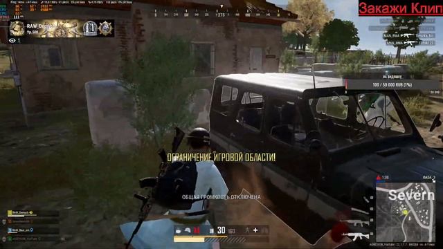 Вечерний стрим!!!!Играем в пабг,Безплатный пабг,пк PUBG и ищем подписчиков!!!! смотреть онлайн