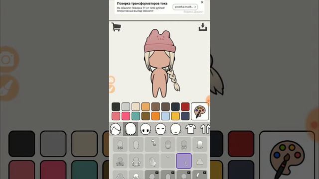 Различные игры#3 смотреть онлайн