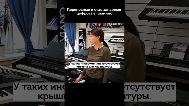 Выбор цифрового пианино смотреть онлайн