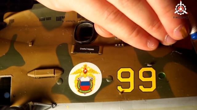 Сборка модели Ми-26. Часть четвертая (заключительная). смотреть онлайн