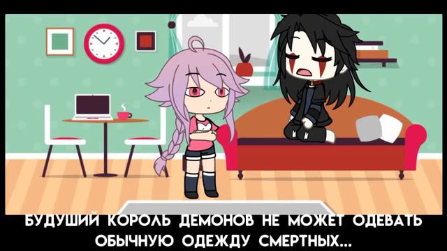 Мини фильм-[Мой демон] смотреть онлайн