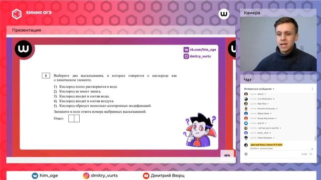 Как различить элемент и вещество | ОГЭ по химии смотреть онлайн