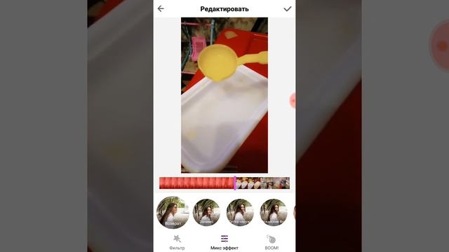 Как делать видео наоборот в LIKE смотреть онлайн