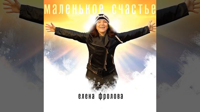А я иду - шагаю по Москве смотреть онлайн