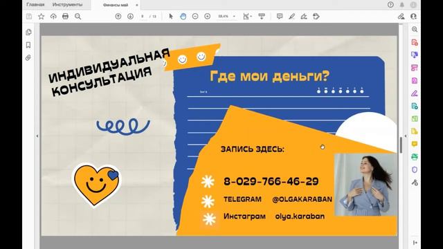 Тенденции май 2022 года смотреть онлайн