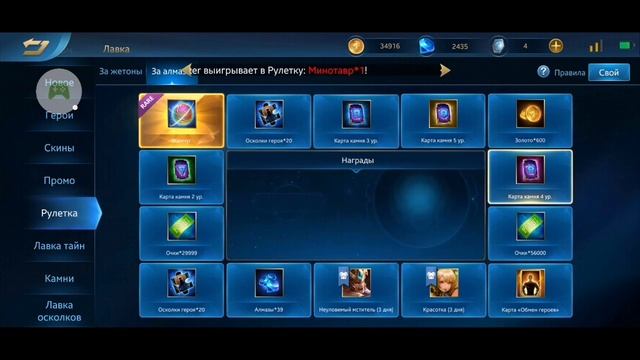 Жемчуг за 5000 алмазов. Реально ли? Heroes Evolved смотреть онлайн