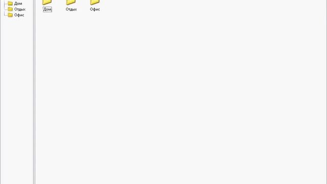 Обзор режимов соединения в Radmin 7 24