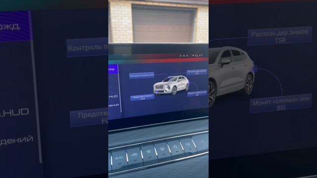 Ну а теперь расскажу про 5 плюсов Haval Julion#haval #havaljolion #шортс #плюсы #рекомендации #рек смотреть онлайн