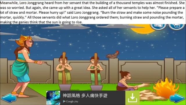 Story of Loro Jonggrang/ Prambanan Temple смотреть онлайн