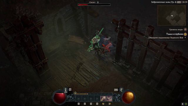 Diablo 4. Прохождение, Варвар-3 смотреть онлайн