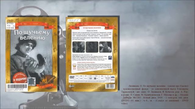 Александр Артурович Роу. 110 лет со дня рождения. Электронная выставка. 2016 год смотреть онлайн