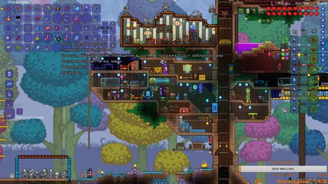 Проходим Terraria смотреть онлайн