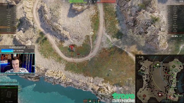 Bishop - игра на ТРИ ОТМЕТКИ смотреть онлайн