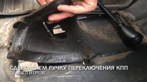 Замена сцепления газель Cummins 2.8