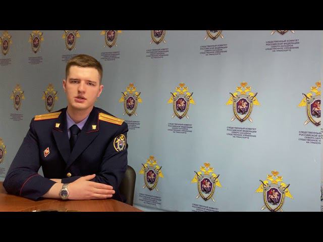 Сход вагонов Иоссер смотреть онлайн
