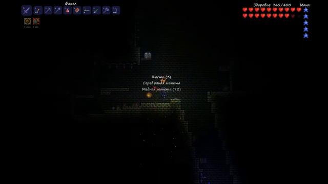 Let's play - Terraria - Часть 25 - "Заходим в данж" смотреть онлайн