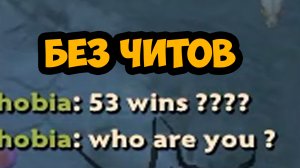 Как сделать 100 предсказанных побед подряд | Дота 2