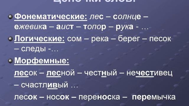 Умение читать грифелем как необходимое условие успешного обучения слепых школьников смотреть онлайн