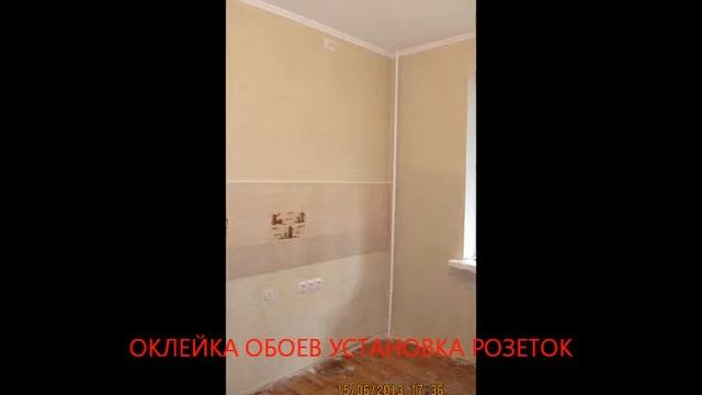 РЕМОНТ КУХНИ смотреть онлайн