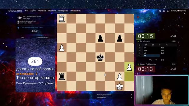 Кубок Чессландии 2+0!! Шахматы. На lichess.org смотреть онлайн