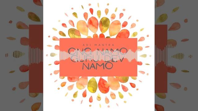 ☀️Adi Mantra - Ong Namo Guru Dev Namo☀️ смотреть онлайн