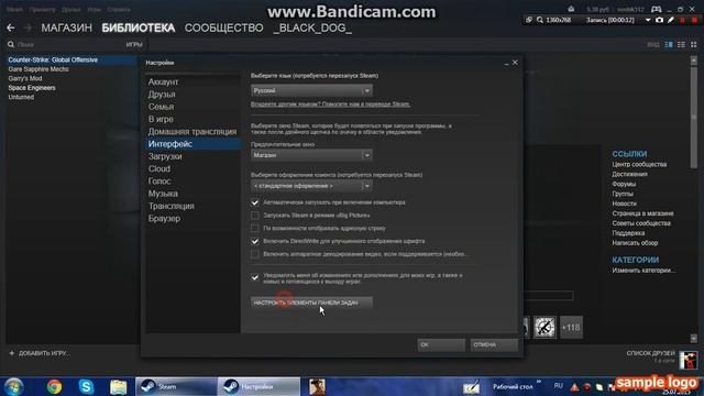 Как сделать Русский язык в Steam [Видео Урок №2] смотреть онлайн