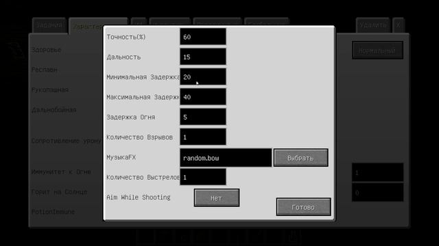 Как создать карту в Minecraft (RPG) №1 - ОСНОВЫ. смотреть онлайн
