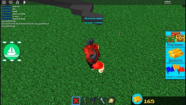 Как построить дрифт кар в Build a boet смотреть онлайн
