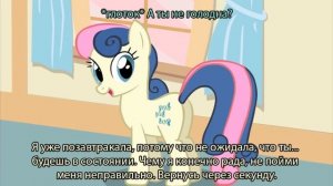 Комикс MLP - «Харстрингс» часть первая