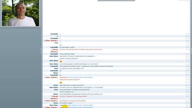 Андрей Башун Что мешает жить в радости или как перейти к счастью?! смотреть онлайн