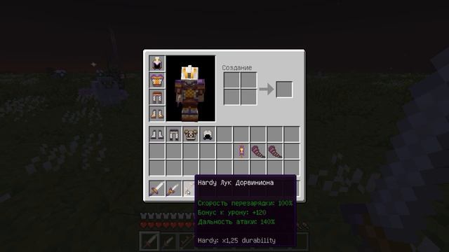 ДОРВИНИОН - Обзор мода Властелин колец MINECRAFT BETA 33.4 #19 смотреть онлайн