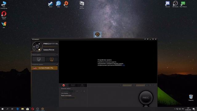 Обзор AVerMedia Live Gamer Portable 2 plus + настройка в OBS Studio смотреть онлайн
