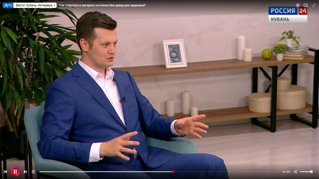 Антон Ёлкин. "Как отдыхать и загорать на пляже без вреда для здоровья?" смотреть онлайн