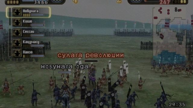 Kessen 3 прохождение часть 5 - Маяк Анегавы смотреть онлайн