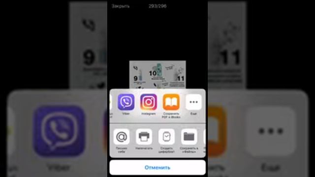 Сервисный AVON бот в Viber смотреть онлайн