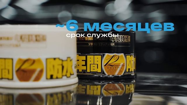 ЗАЩИТНЫЕ ПОКРЫТИЯ ДЛЯ КУЗОВА АВТО - 5 основных видов и их свойства! смотреть онлайн