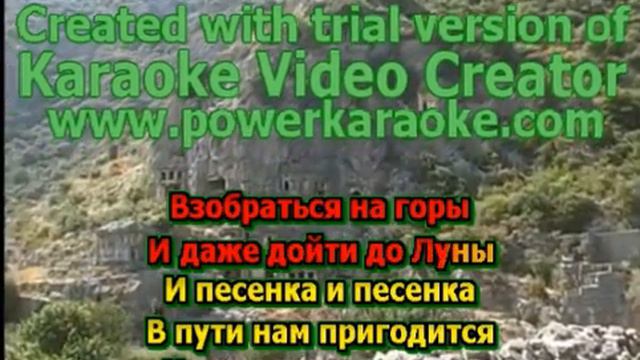 Детские Караоке для детей Учиться надо весело смотреть онлайн